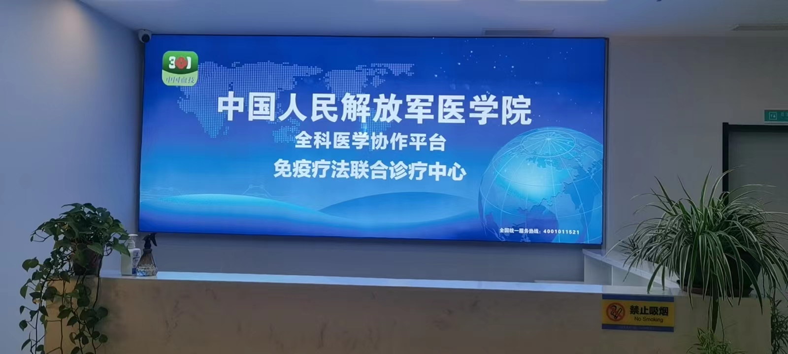 保定.jpg